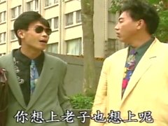 Classis Taiwan erotic drama Merry Men(1992)