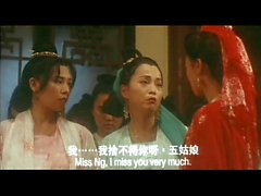 Ancient Chinese Whorehouse 1994 Xvid-Moni chunk 8